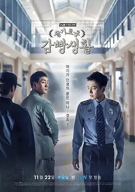 黑暗荣耀 第二季