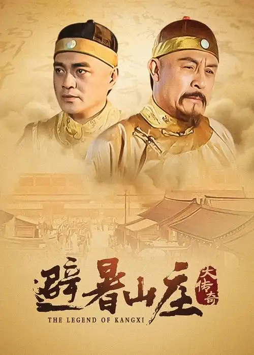 金字塔游戏