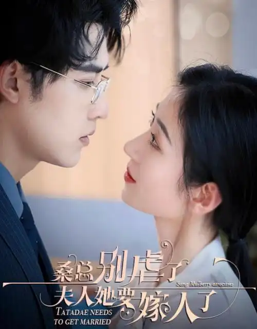 无血无泪